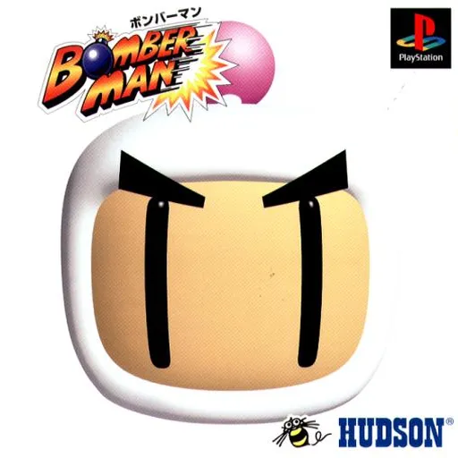 Bomberman (Japan)